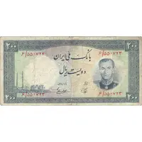 اسکناس 200 ریال 1337 - تک - VF20 - محمد رضا شاه