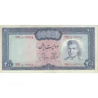 اسکناس 200 ریال (آموزگار - جهانشاهی) - تک - AU50 - محمد رضا شاه