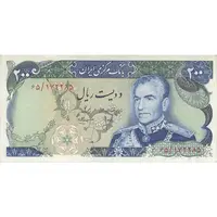اسکناس 200 ریال میدان شهیاد (انصاری - مهران) - تک - AU58 - محمد رضا شاه