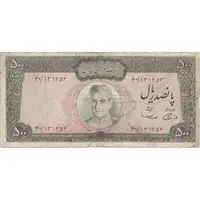 اسکناس 500 ریال (آموزگار - سمیعی) نوشته سیاه - تک - F15 - محمد رضا شاه