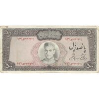 اسکناس 500 ریال (آموزگار - جهانشاهی) - تک - VF30 - محمد رضا شاه