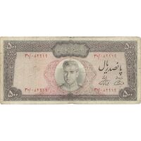 اسکناس 500 ریال (آموزگار - فرمان فرماییان) نوشته سیاه - تک - VF20 - محمد رضا شاه