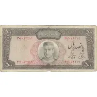 اسکناس 500 ریال (آموزگار - فرمان فرماییان) نوشته سیاه - تک - VF20 - محمد رضا شاه
