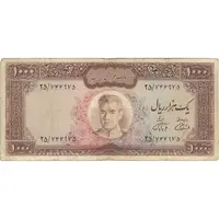 اسکناس 1000 ریال (آموزگار - فرمان فرماییان) - تک - F15 - محمد رضا شاه
