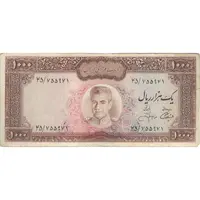 اسکناس 1000 ریال (آموزگار - جهانشاهی) - تک - VF25 - محمد رضا شاه