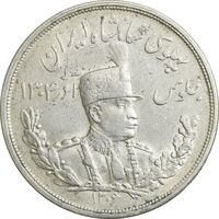 سکه 5000 دینار 1306 تصویری - ضرب لنینگراد - AU58 - رضا شاه