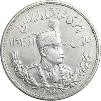 سکه 5000 دینار 1306 تصویری - ضرب لنینگراد - AU58 - رضا شاه