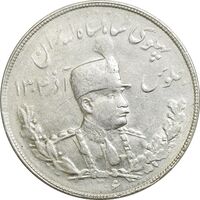 سکه 5000 دینار 1306 تصویری - ضرب تهران - MS60 - رضا شاه