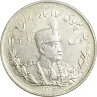 سکه 5000 دینار 1306 تصویری - ضرب تهران - AU58 - رضا شاه