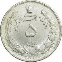 سکه 5 ریال 1310 - EF45 - رضا شاه