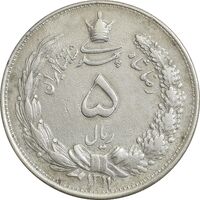 سکه 5 ریال 1311 - EF45 - رضا شاه