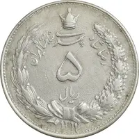 سکه 5 ریال 1311 - EF45 - رضا شاه