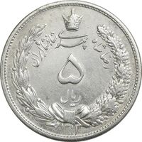سکه 5 ریال 1313 - AU - رضا شاه