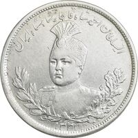 سکه 5000 دینار 1343 تصویری - بدون یقه - EF45 - احمد شاه