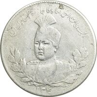 سکه 5000 دینار 1340 تصویری - بدون یقه - VF35 - احمد شاه