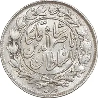 سکه 1000 دینار 1296 - MS62 - ناصرالدین شاه