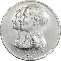 مدال نقره نوروز 1340 - لافتی الا علی - MS64 - محمد رضا شاه