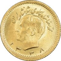 سکه طلا ربع پهلوی 1338 - MS63 - محمد رضا شاه
