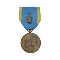 مدال برنز آویزی تاجگذاری 1346 - روز - AU - محمد رضا شاه