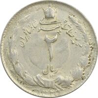 سکه 2 ریال 1325 - AU50 - محمد رضا شاه