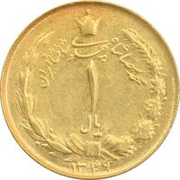 سکه 1 ریال 1349 - طلایی - AU58 - محمد رضا شاه