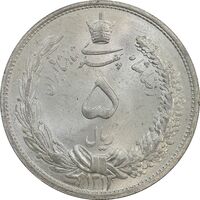 سکه 5 ریال 1313 - MS65 - رضا شاه