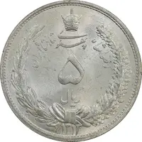سکه 5 ریال 1313 - MS65 - رضا شاه