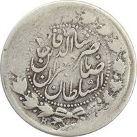 سکه 2000 دینار 1305 (دو ضرب) صاحبقران - VF25 - ناصرالدین شاه