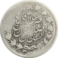 سکه 2000 دینار 1305 (دو ضرب) صاحبقران - VF25 - ناصرالدین شاه