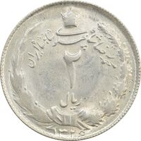 سکه 2 ریال 1326 - MS62 - محمد رضا شاه