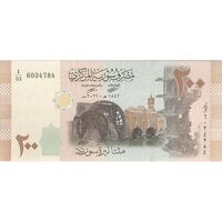 اسکناس 200 لیره 2021 جمهوری عربی - سری شماره سریال کسری - تک - UNC64 - سوریه