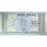 اسکناس 50 مونگو بدون تاریخ (1993) جمهوری - تک - UNC64 - مغولستان