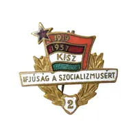 نشان اتحادیه کمونیست جوان مجارستان - AU