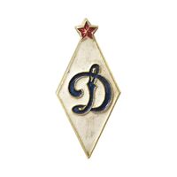 نشان دینامو مسکو - AU - روسیه