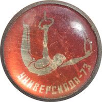 نشان باشگاه ژیمناستیک - EF - روسیه