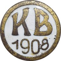 نشان KB کپنهاگن 1908 - EF - دانمارک