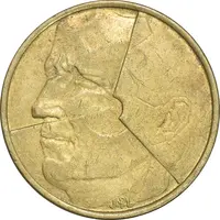 سکه 5 فرانک 1986 بودئون یکم (نوشته فرانسوی) - EF45 - بلژیک