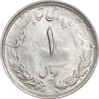 سکه 1 ریال 1331 مصدقی - AU58 - محمد رضا شاه