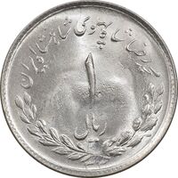 سکه 1 ریال 1333 مصدقی - MS63 - محمد رضا شاه
