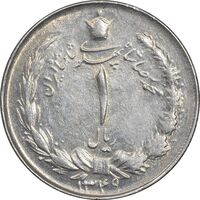 سکه 1 ریال 1349 - AU58 - محمد رضا شاه