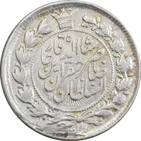 سکه 500 دینار بدون تاریخ - EF45 - ناصرالدین شاه