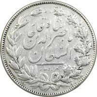 سکه 5000 دینار 1297 - EF40 - ناصرالدین شاه
