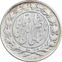 سکه 1000 دینار 1296 - AU55 - ناصرالدین شاه