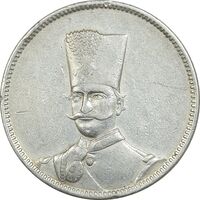 مدال نقره ذوالقرنین 1313 - EF40 - ناصرالدین شاه