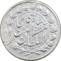 سکه 500 دینار 1298 - قالب اشتباه - VF - مظفرالدین شاه