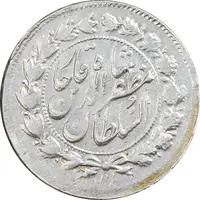 سکه 500 دینار 1322 خطی - AU50 - مظفرالدین شاه