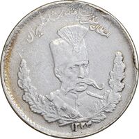 سکه 2000 دینار 1324 تصویری - VF35 - مظفرالدین شاه