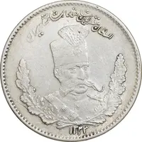 سکه 2000 دینار 1323 تصویری - AU53 - مظفرالدین شاه