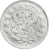 سکه 1000 دینار 1305 خطی - MS61 - رضا شاه