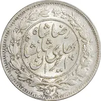 سکه 1000 دینار 1306 خطی - MS61 - رضا شاه